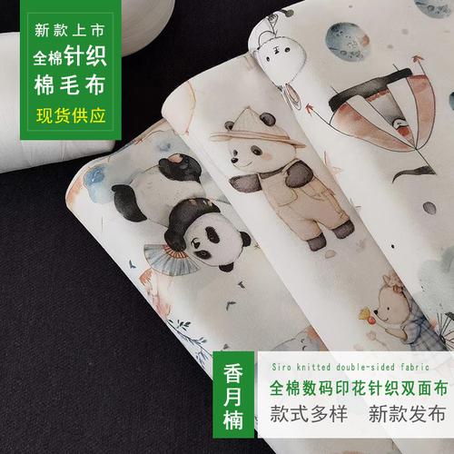 0成交与81千克 绍兴悦成纺织的针织纺织突围之路