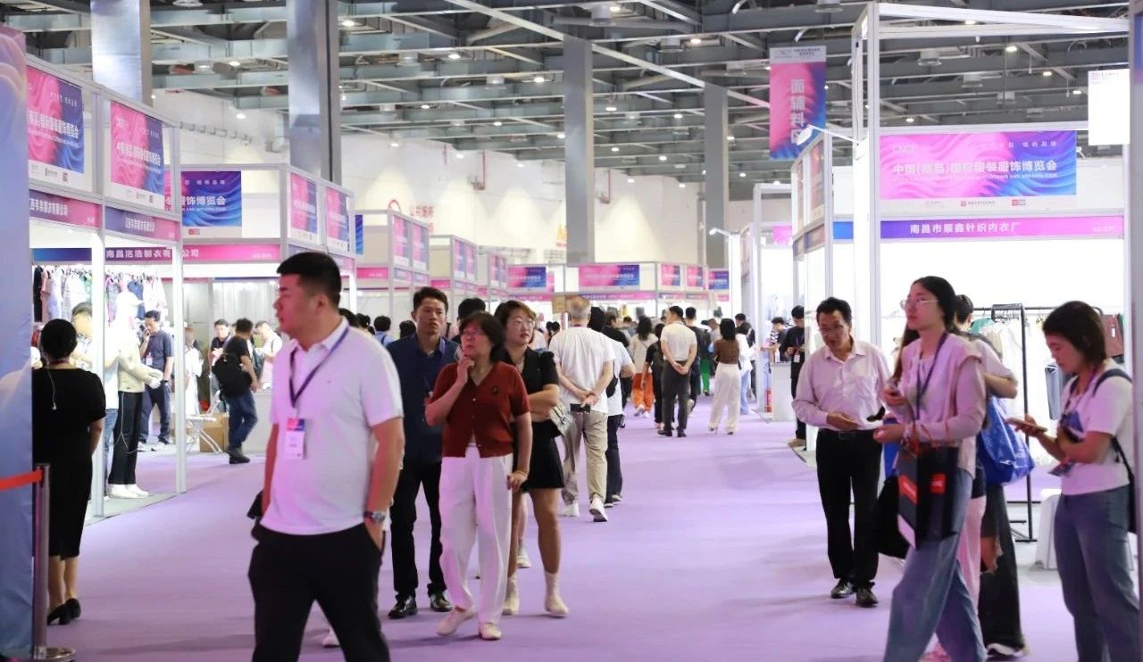 “针”情相邀 “纺”出外贸新机遇 —— 2025中国（南昌）国际服装服饰博览会盛大启幕